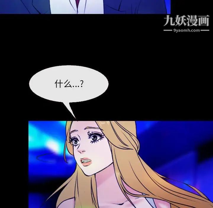 那年夏天第35话