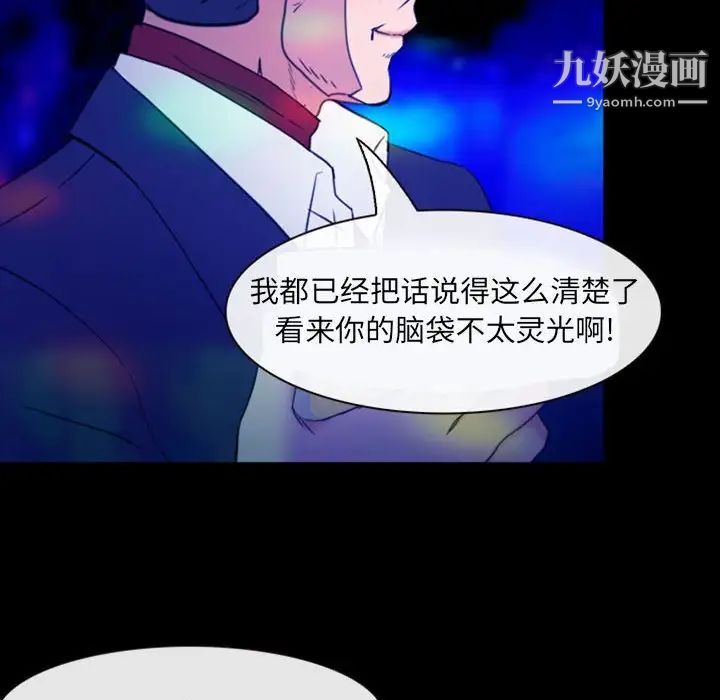 那年夏天第35话