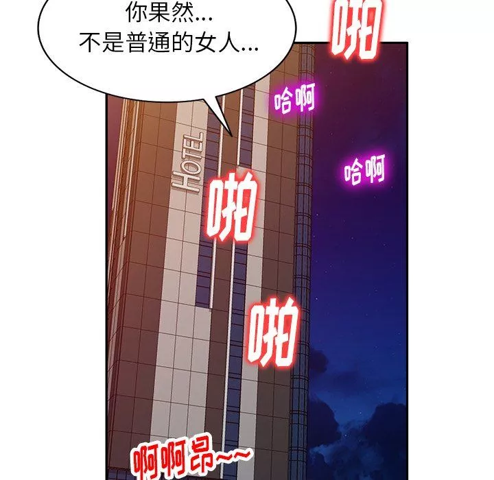 球童妈妈-第21话 - 图片 131