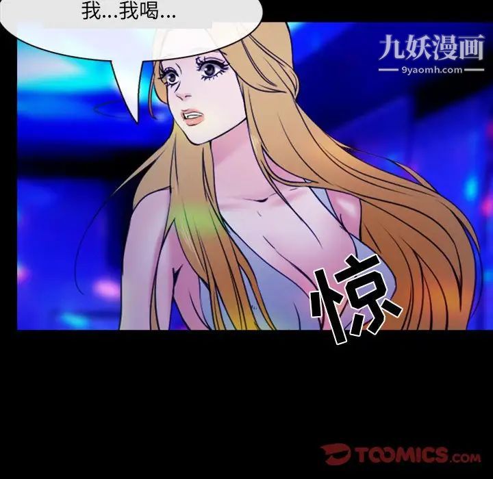 那年夏天第35话