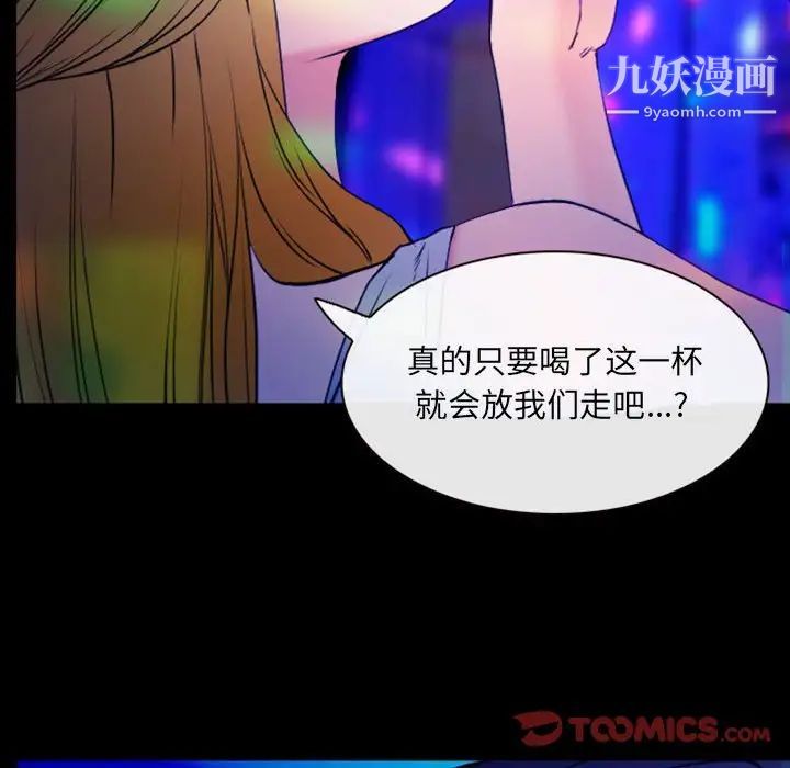 那年夏天第35话