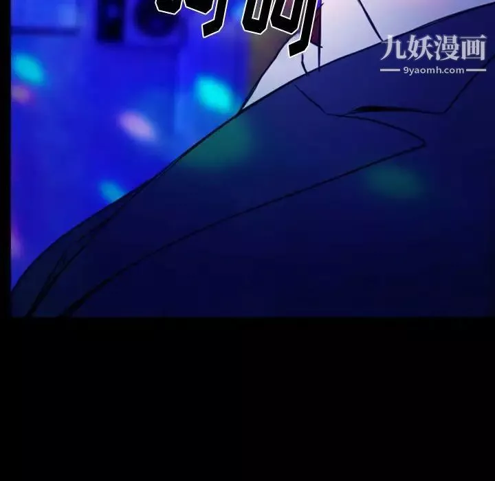 那年夏天-第35话 - 图片 92