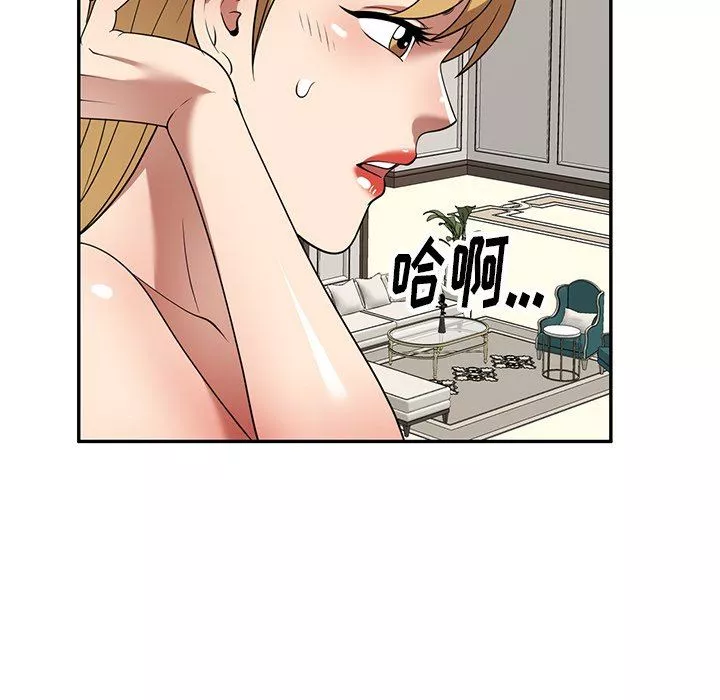 球童妈妈-第21话 - 图片 140