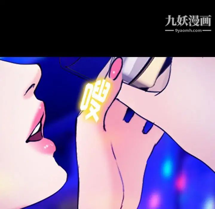 那年夏天第35话