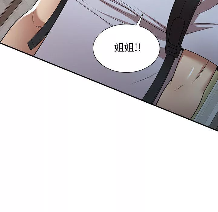 球童妈妈-第21话 - 图片 148