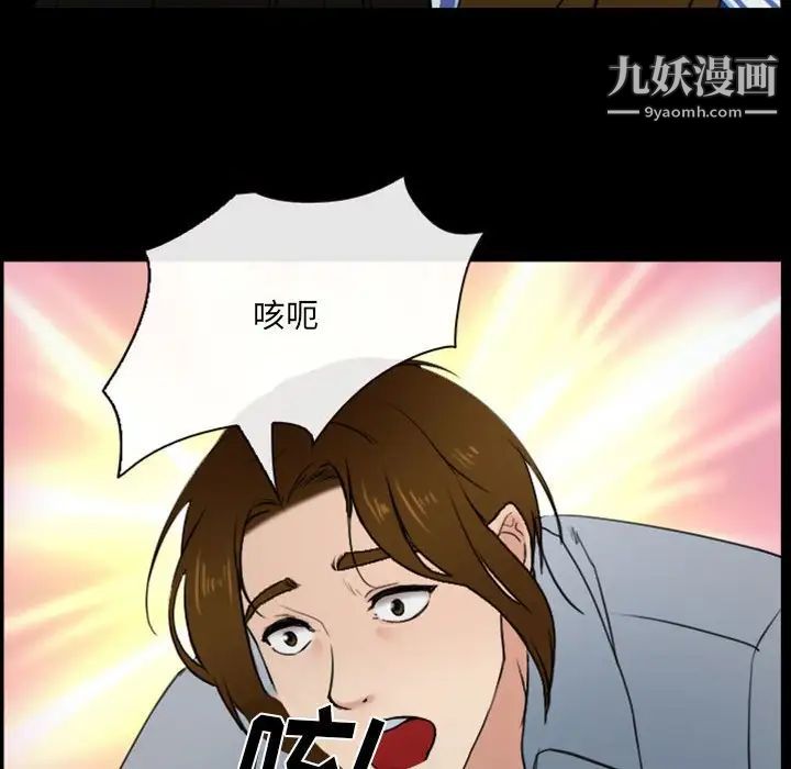 那年夏天第35话