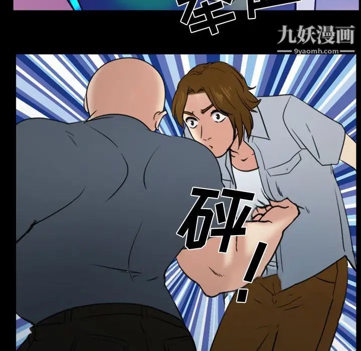 那年夏天第35话