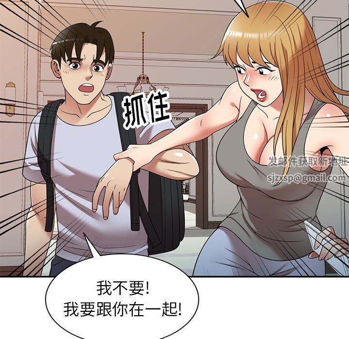 球童妈妈第21话