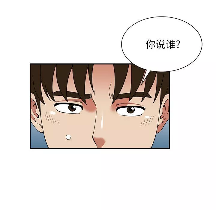 球童媽媽第22話