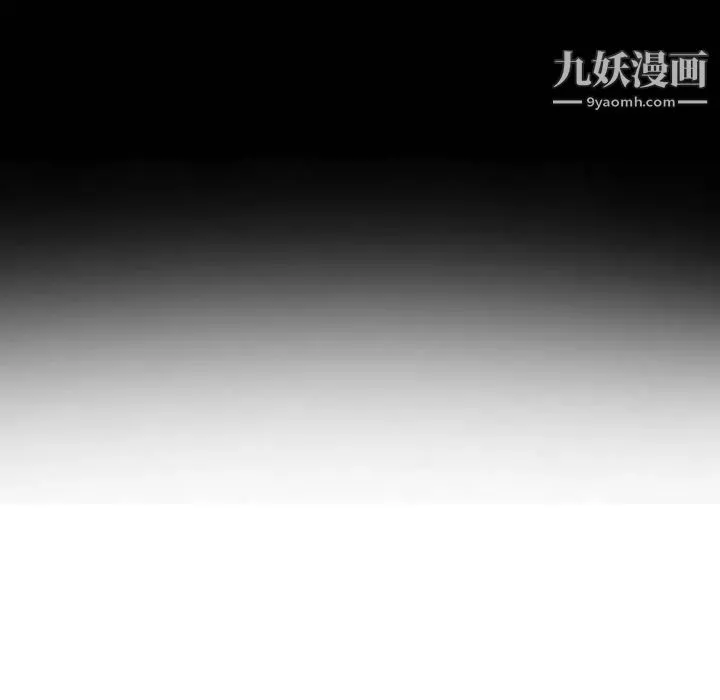 那年夏天第36話