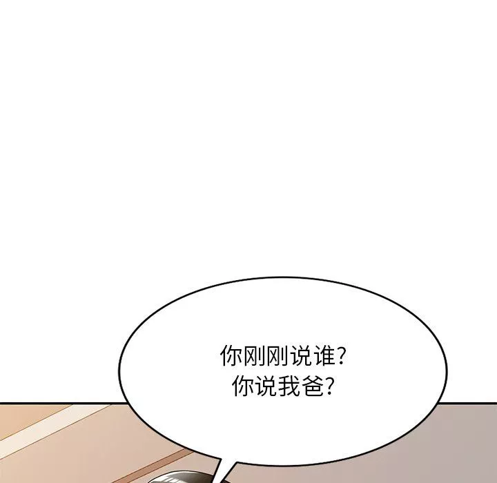 球童媽媽第22話
