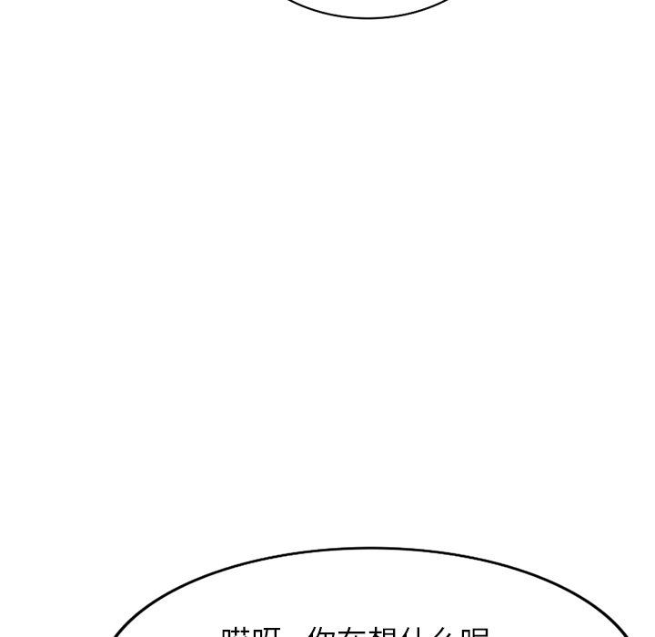 球童妈妈第22话