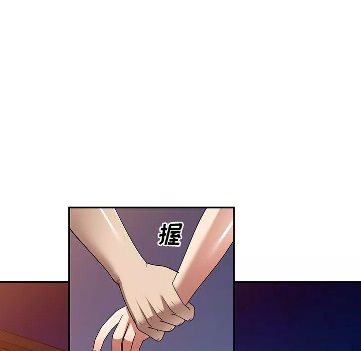 球童妈妈-第22话 - 图片 23
