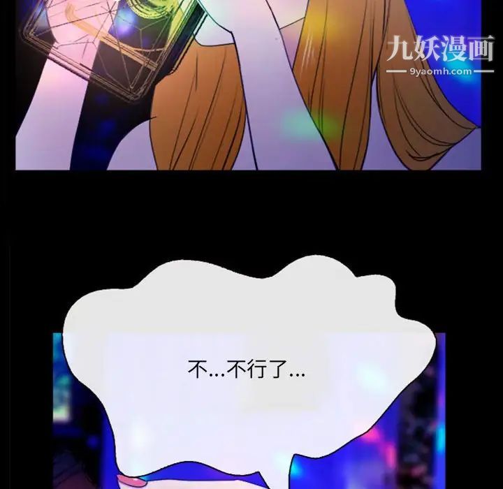 那年夏天第36话