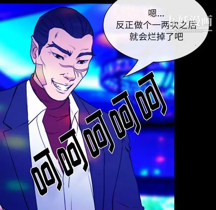 那年夏天第36话