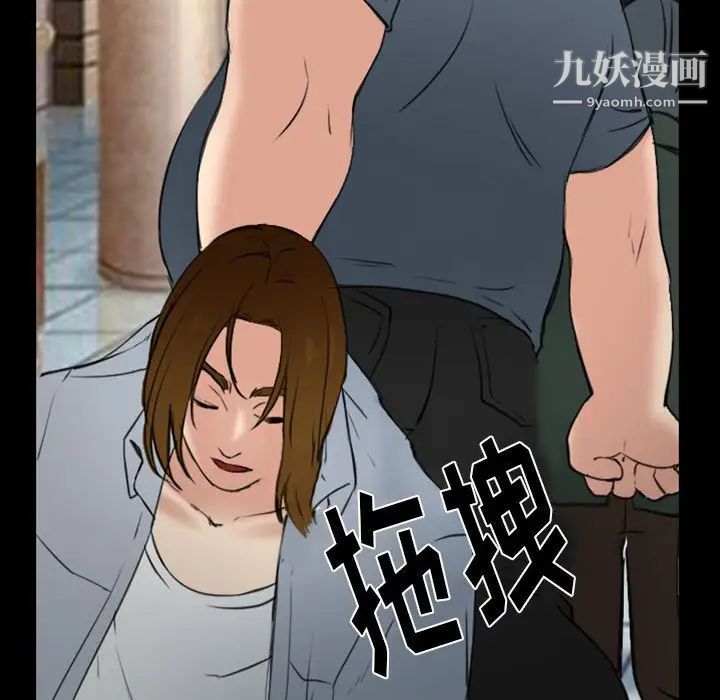 那年夏天第36话