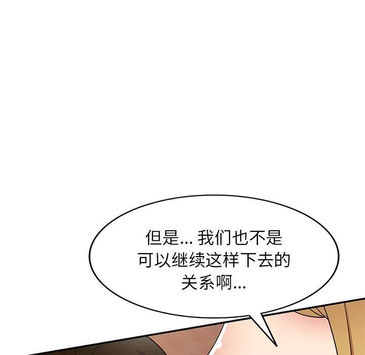 球童媽媽第22話