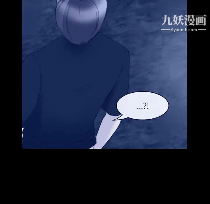 那年夏天第36話