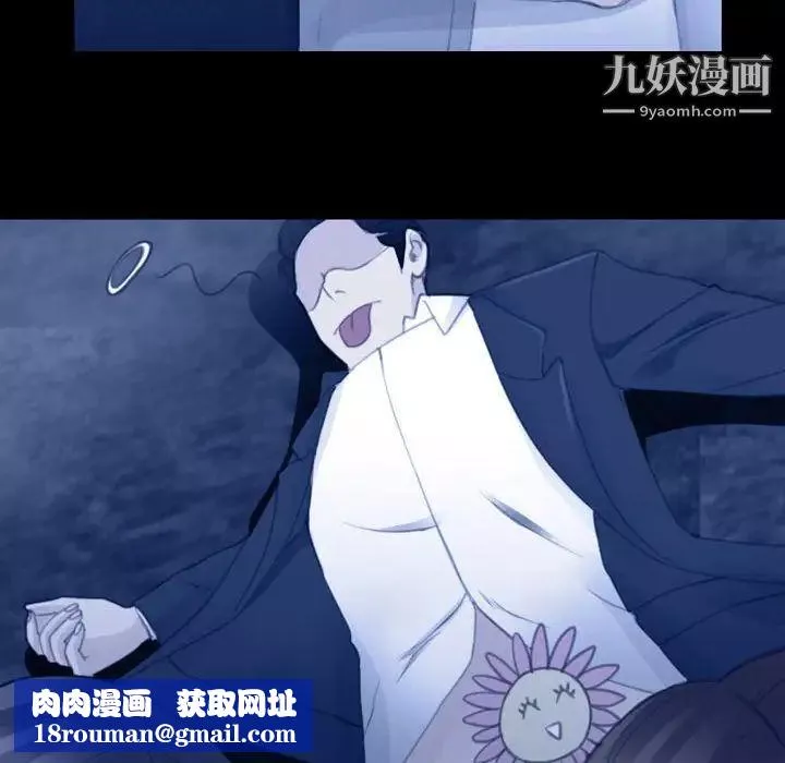 那年夏天-第36话 - 图片 56