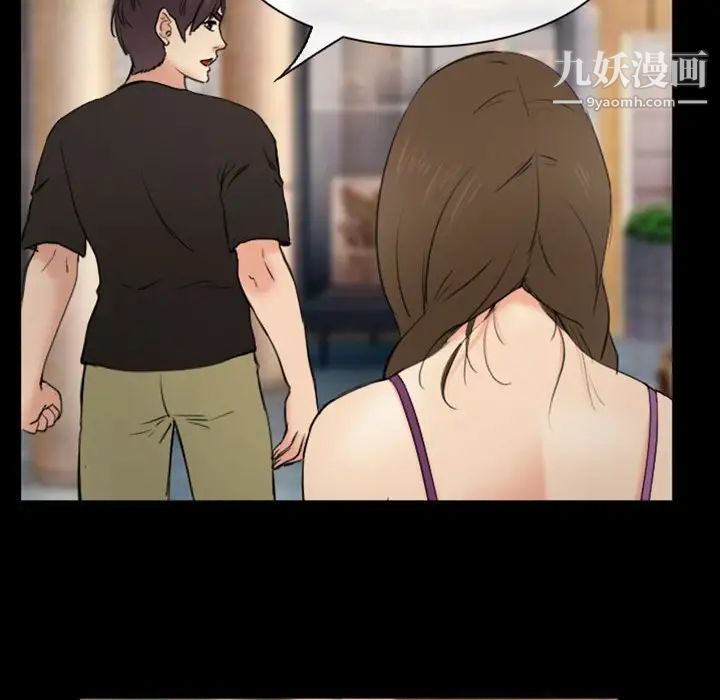 那年夏天第36话