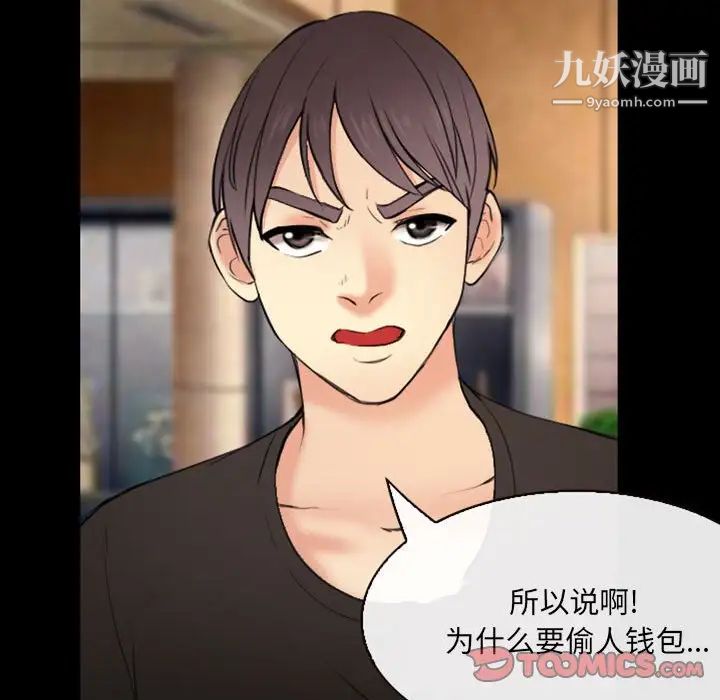 那年夏天第36话