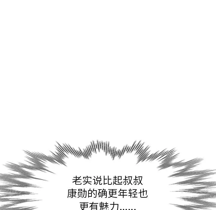 球童媽媽第22話