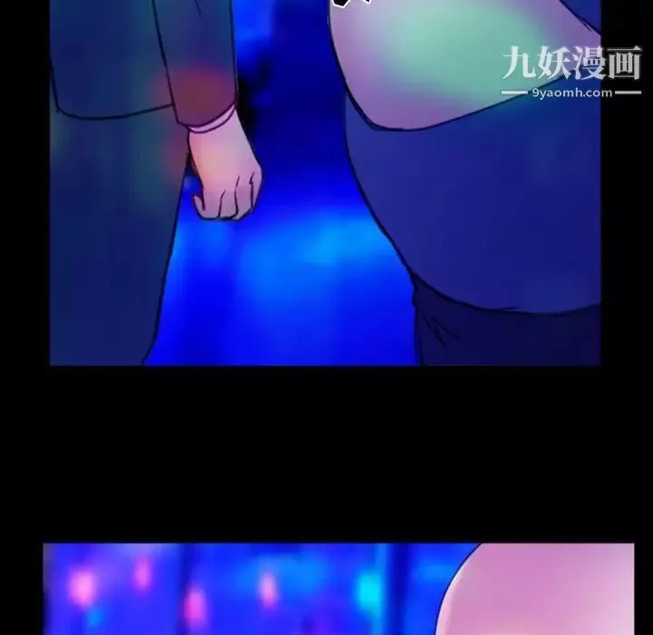 那年夏天-第36话 - 图片 73