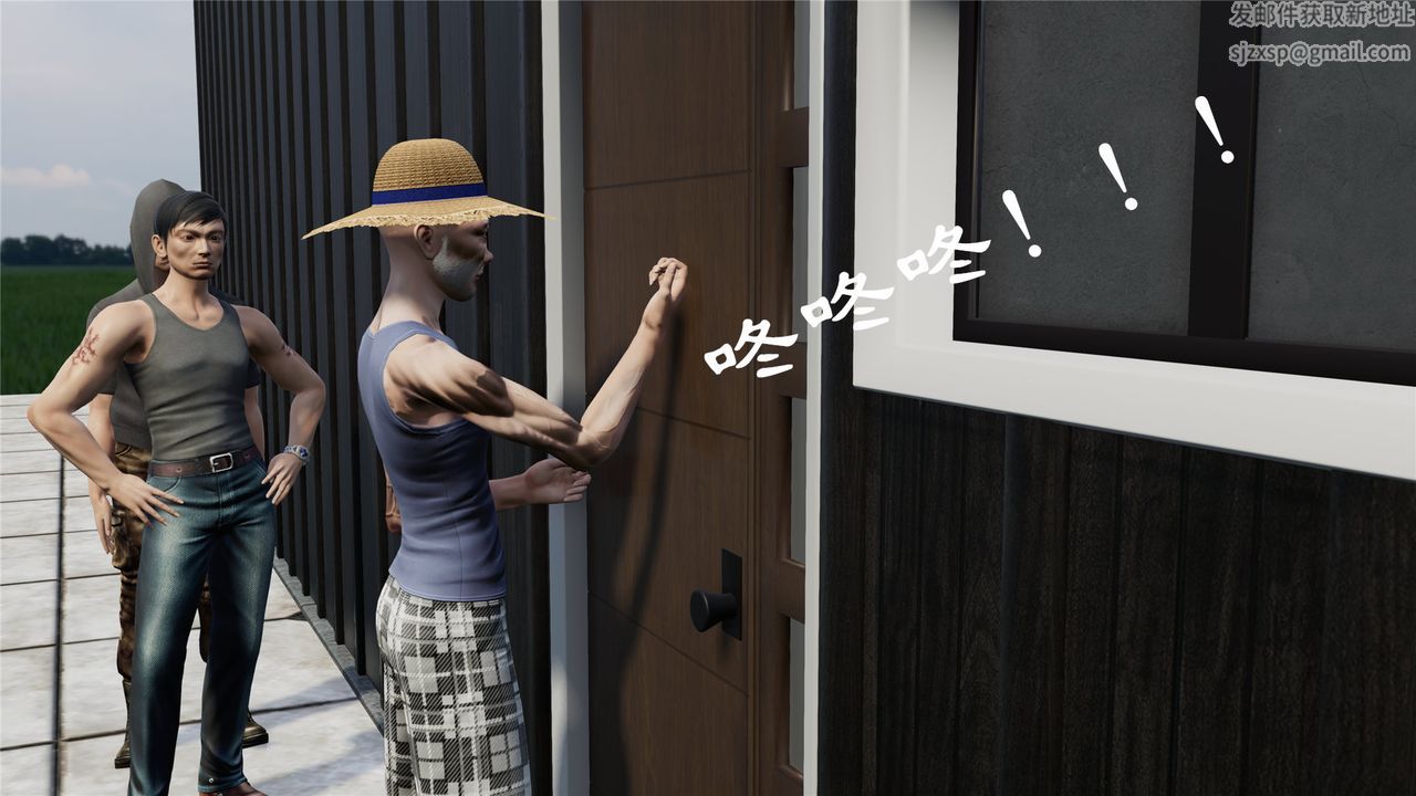 [3D]蝴蝶定製第08话