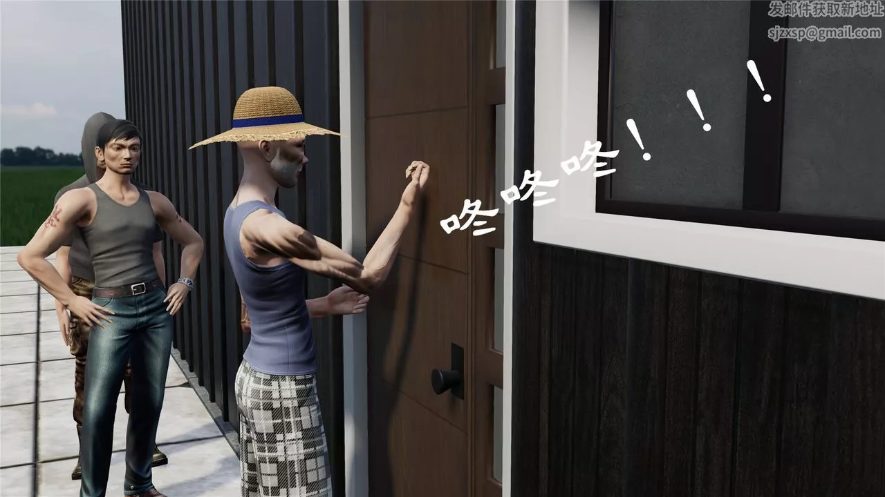 [3D]蝴蝶定製-第08话 - 图片 16