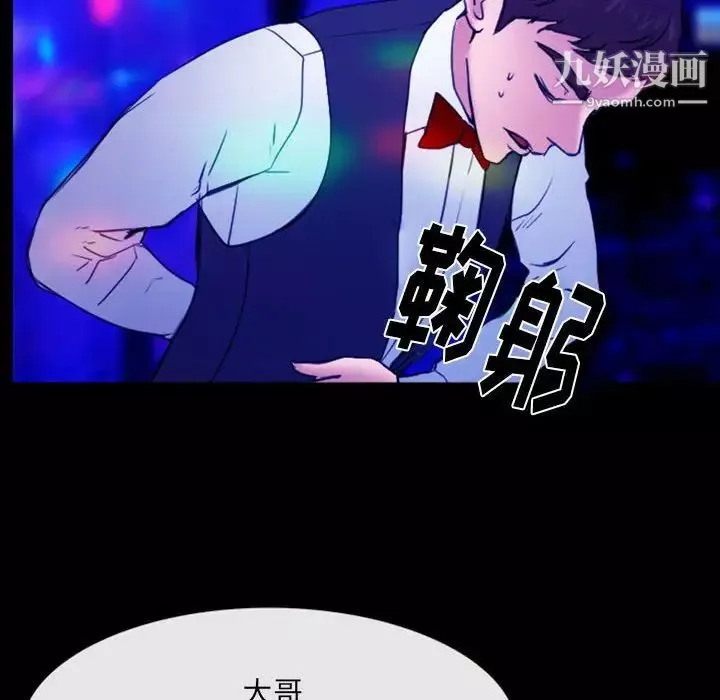 那年夏天第36話