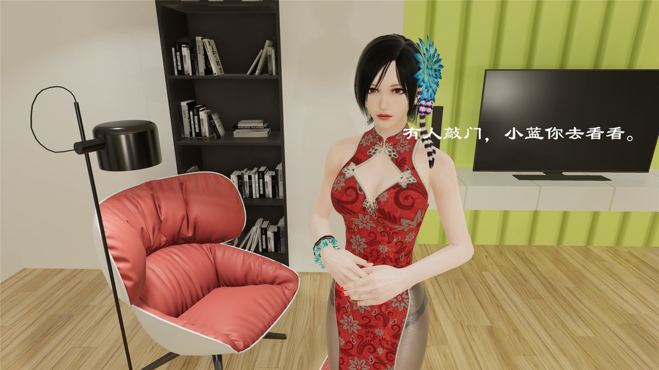 [3D]蝴蝶定製第08话