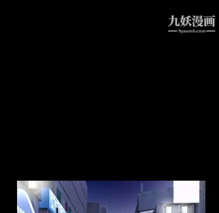 那年夏天第36话