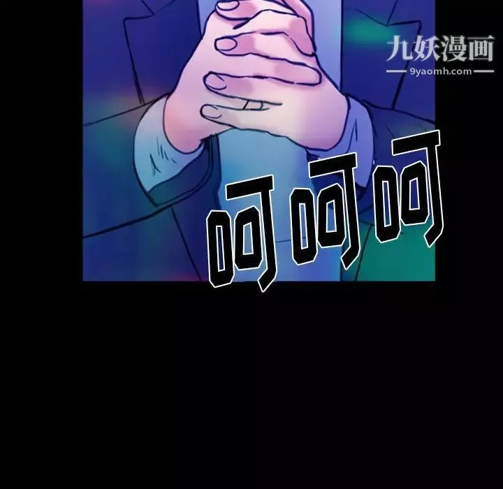 那年夏天-第36话 - 图片 79