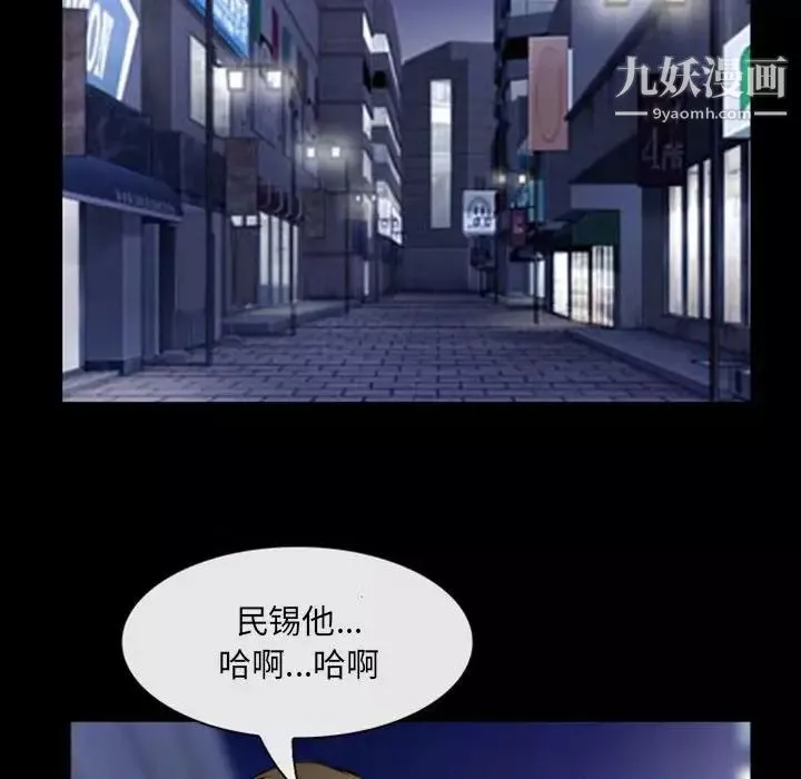 那年夏天第36話