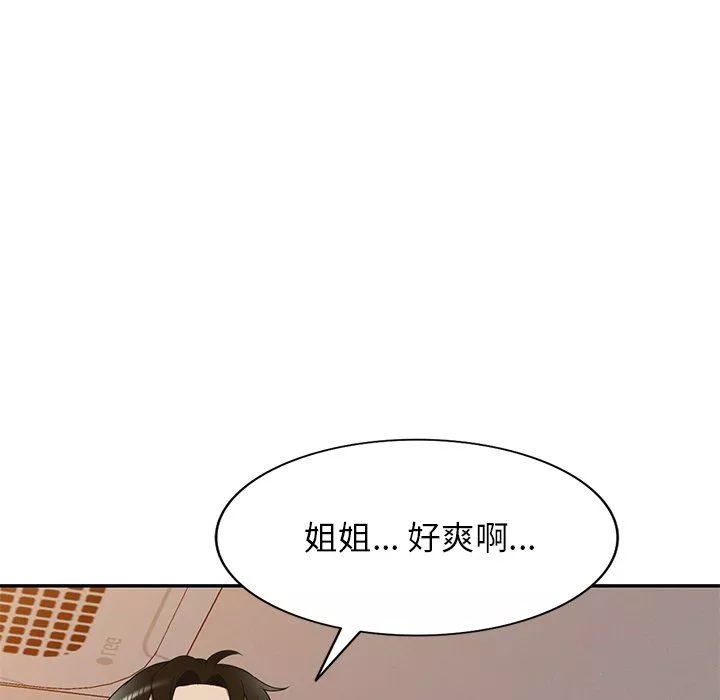 球童媽媽第22話