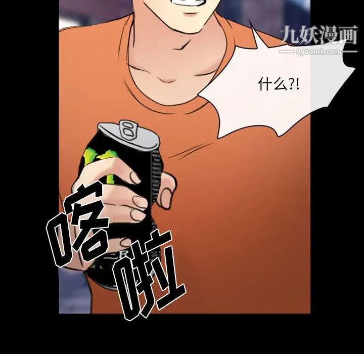 那年夏天第36话