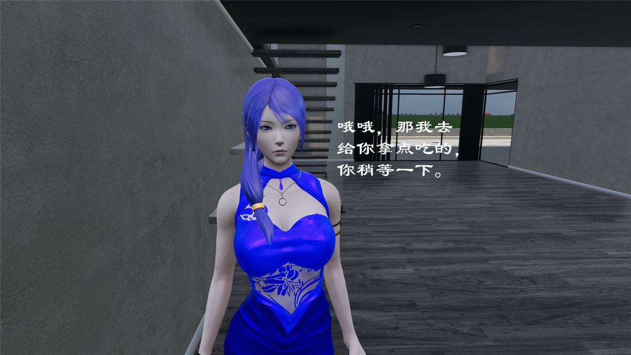 [3D]蝴蝶定製第08话