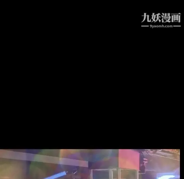 那年夏天第36話