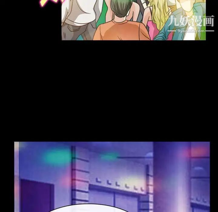 那年夏天第36话