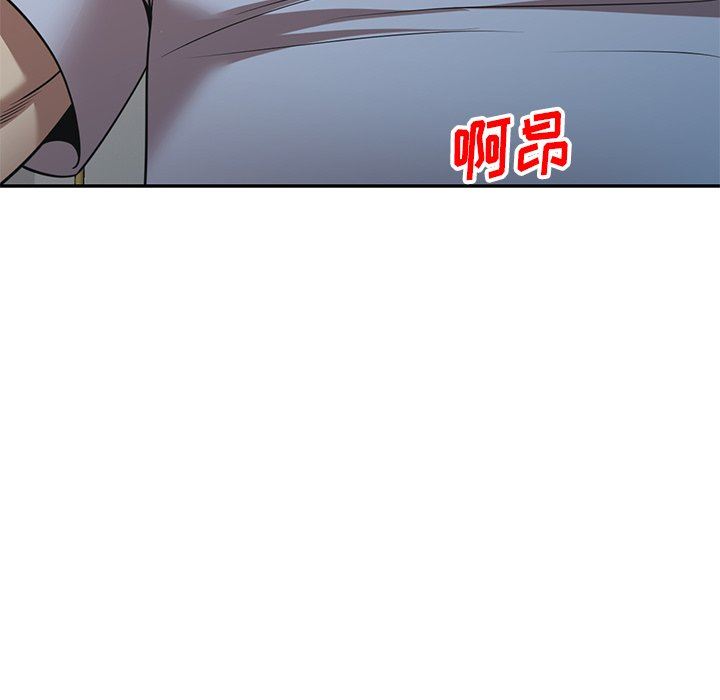 球童妈妈第22话