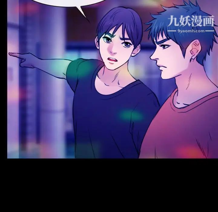 那年夏天第36话