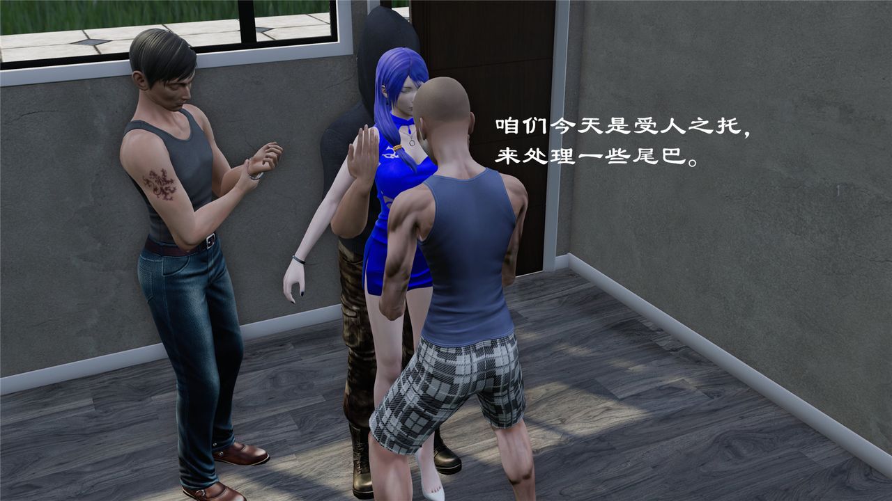 [3D]蝴蝶定製第08話