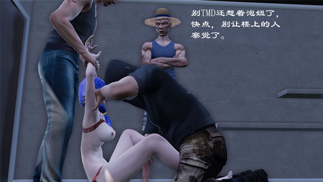 [3D]蝴蝶定製第08话