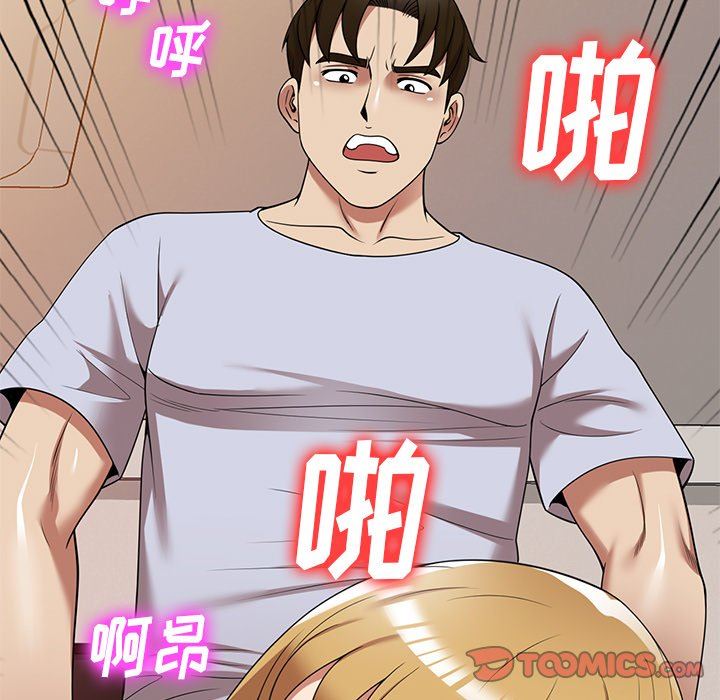 球童媽媽第22話