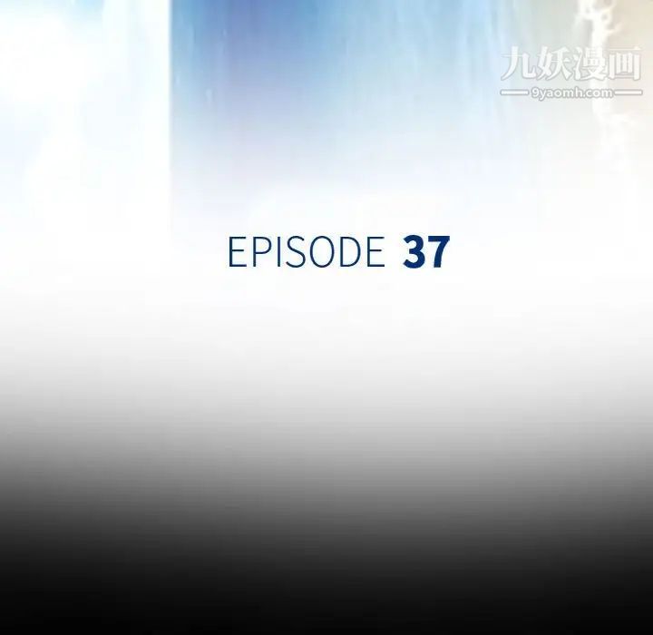 那年夏天第37话