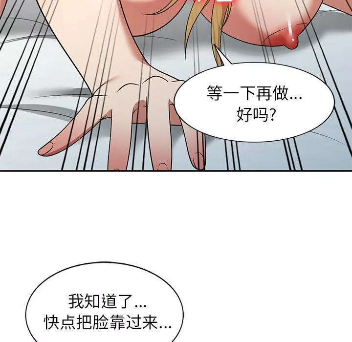 球童媽媽第22話