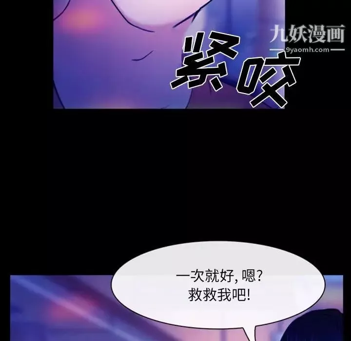 那年夏天第37話