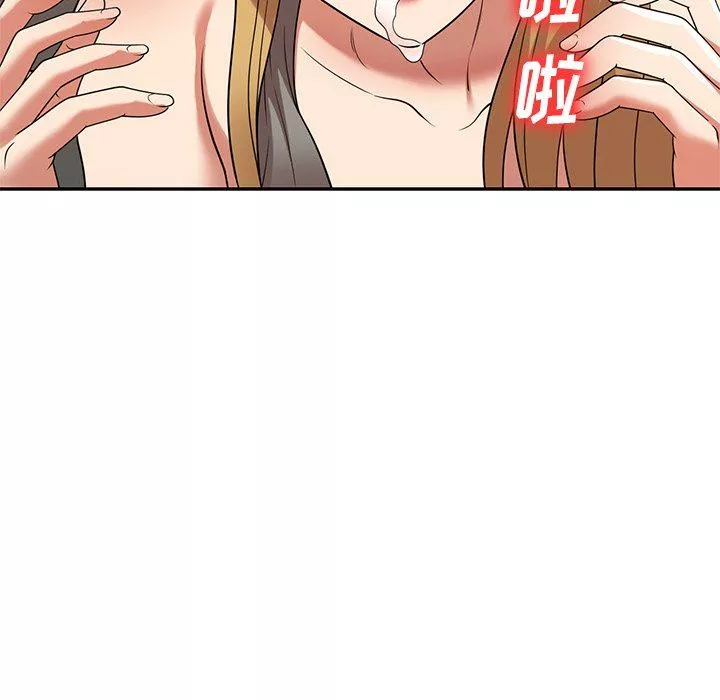 球童妈妈-第22话 - 图片 119