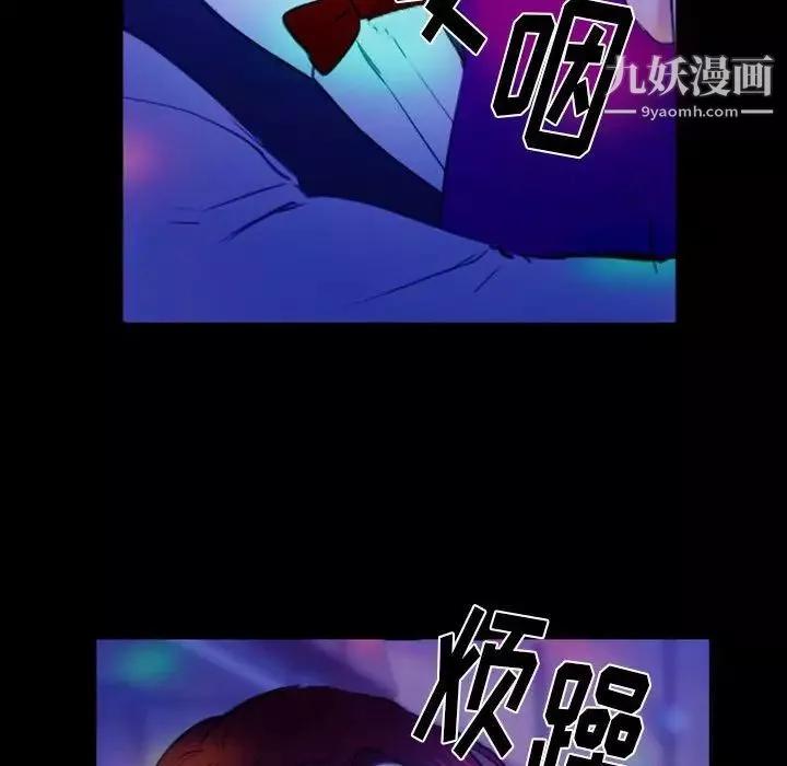那年夏天-第37话 - 图片 11