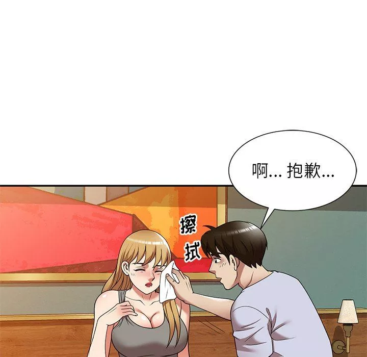 球童媽媽第22話